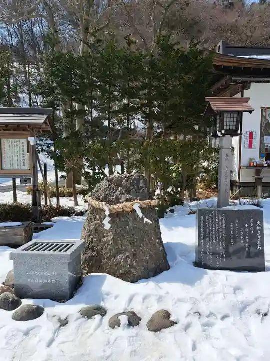 那須温泉神社(栃木県)