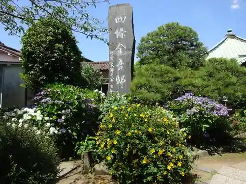 収玄寺のその他建物