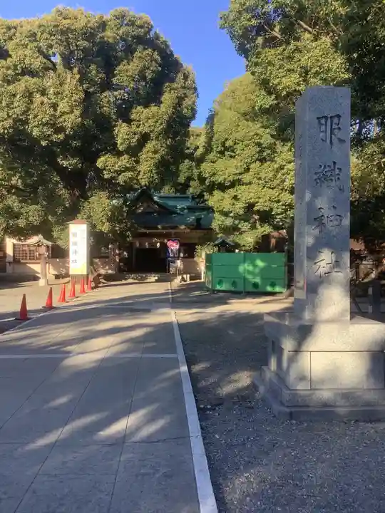 真清田神社のその他建物