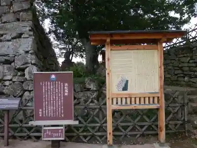 元城町東照宮の周辺