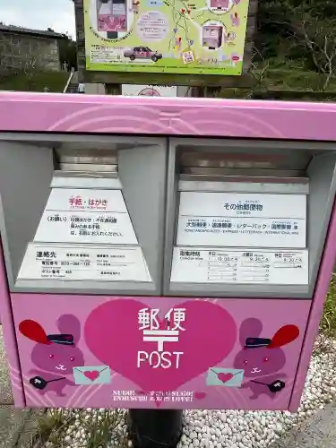 白兎神社(鳥取県)