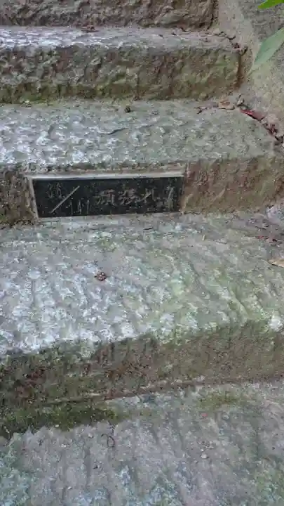 大善寺のその他建物