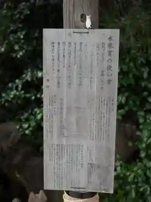 東京羽田 穴守稲荷神社(東京都)