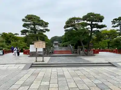 鶴岡八幡宮(神奈川県)