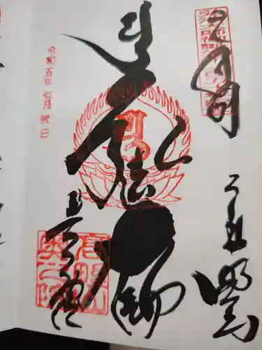 高野山金剛峯寺奥の院(和歌山県)