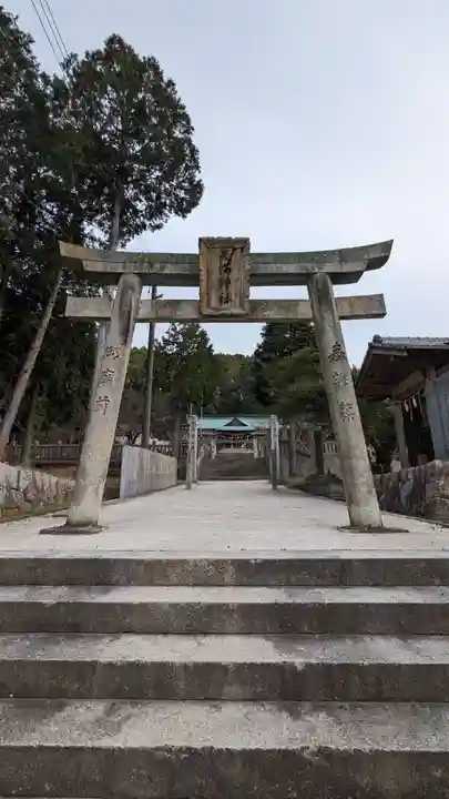 茗荷神社(広島県)
