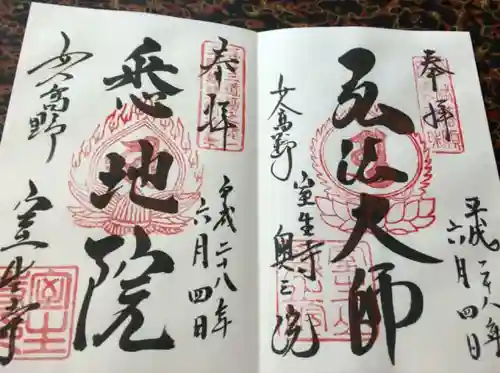 室生寺の{uncategorized: "未分類", other: "その他", undefined: "問題あり", building: "その他建物", grave: "お墓", sacred_gate: "鳥居", guardian: "狛犬", statue: "像", buddha: "仏像", history: "歴史", nature: "自然", garden: "庭園", animal: "動物", pagoda: "塔", temizu: "手水舎", mountain_gate: "山門・神門", sanctuary: "本殿・本堂", subordinate: "末社・摂社", art: "芸術", scenery: "景色", jizo: "地蔵", ema: "絵馬", goshuin: "御朱印", omikuji: "おみくじ", items: "授与品その他", amulet: "お守り", goshuincho: "御朱印帳", eats: "食事", festival: "お祭り", votive_dance: "神楽", shichigosan: "七五三参", wedding: "結婚式", experience: "体験その他", initially: "初詣", around: "周辺", anti_infection: "感染症対策"}