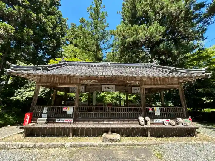丹生神社(広島県)