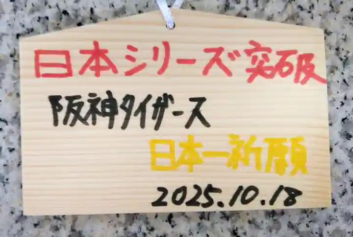 善國寺(東京都)