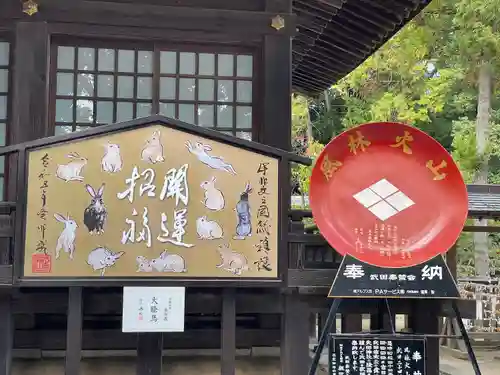 武田神社(山梨県)