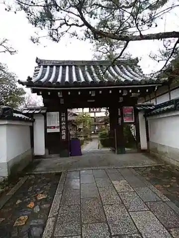 退蔵院の山門・神門