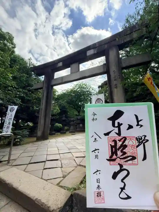 上野東照宮(東京都)