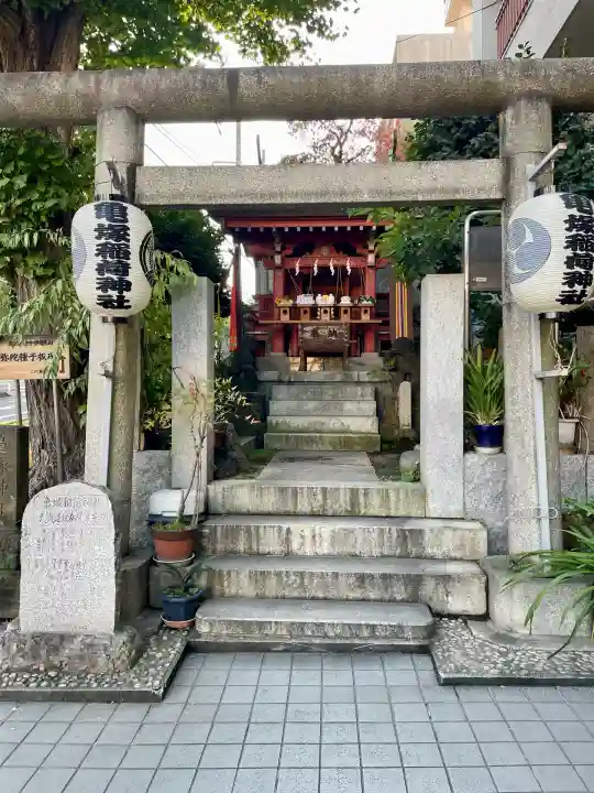 亀塚稲荷神社(東京都)