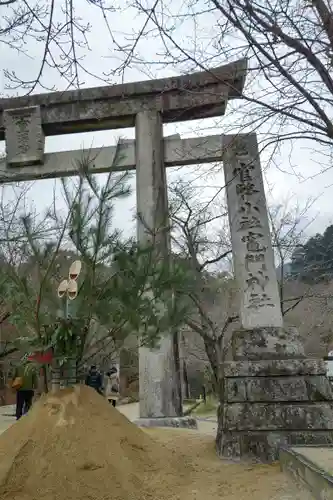 宝満宮竈門神社の鳥居