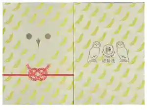 剣神社の御朱印帳