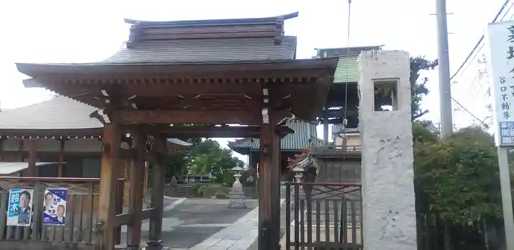 成就院の山門・神門