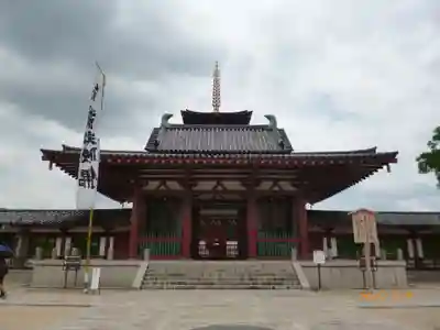 四天王寺の山門・神門