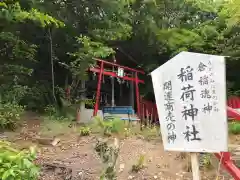 神吉八幡神社の末社