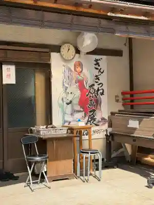 久富稲荷神社の{uncategorized: "未分類", other: "その他", undefined: "問題あり", building: "その他建物", grave: "お墓", sacred_gate: "鳥居", guardian: "狛犬", statue: "像", buddha: "仏像", history: "歴史", nature: "自然", garden: "庭園", animal: "動物", pagoda: "塔", temizu: "手水舎", mountain_gate: "山門・神門", sanctuary: "本殿・本堂", subordinate: "末社・摂社", art: "芸術", scenery: "景色", jizo: "地蔵", ema: "絵馬", goshuin: "御朱印", omikuji: "おみくじ", items: "授与品その他", amulet: "お守り", goshuincho: "御朱印帳", eats: "食事", festival: "お祭り", votive_dance: "神楽", shichigosan: "七五三参", wedding: "結婚式", experience: "体験その他", initially: "初詣", around: "周辺", anti_infection: "感染症対策"}