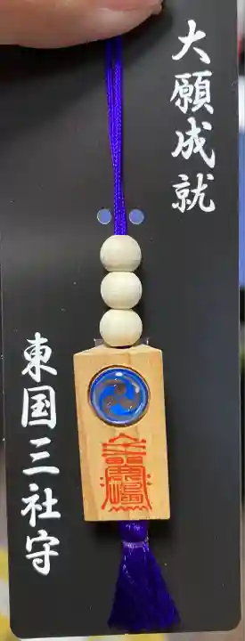 鹿島神宮(茨城県)