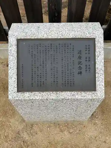 弁財神社　竹嶋神社(兵庫県)