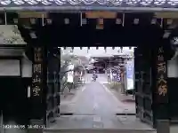 輪王寺両大師堂(寛永寺輪王殿)の{uncategorized: "未分類", other: "その他", undefined: "問題あり", building: "その他建物", grave: "お墓", sacred_gate: "鳥居", guardian: "狛犬", statue: "像", buddha: "仏像", history: "歴史", nature: "自然", garden: "庭園", animal: "動物", pagoda: "塔", temizu: "手水舎", mountain_gate: "山門・神門", sanctuary: "本殿・本堂", subordinate: "末社・摂社", art: "芸術", scenery: "景色", jizo: "地蔵", ema: "絵馬", goshuin: "御朱印", omikuji: "おみくじ", items: "授与品その他", amulet: "お守り", goshuincho: "御朱印帳", eats: "食事", festival: "お祭り", votive_dance: "神楽", shichigosan: "七五三参", wedding: "結婚式", experience: "体験その他", initially: "初詣", around: "周辺", anti_infection: "感染症対策"}