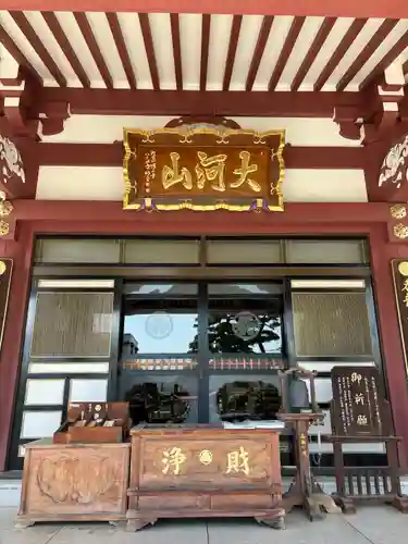 圓福寺(埼玉県)