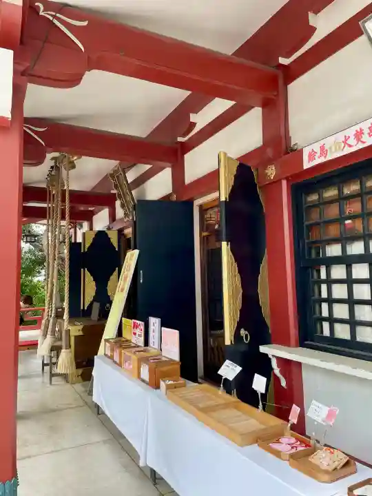 多摩川浅間神社(東京都)