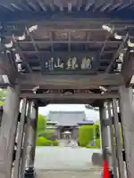 仏導寺の山門・神門