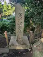 伝宗庵(神奈川県)