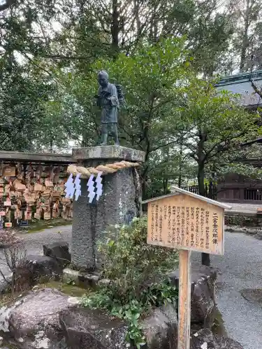 報徳二宮神社(神奈川県)