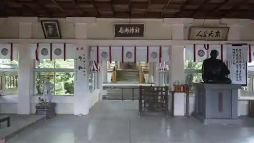 南洲神社(鹿児島県)