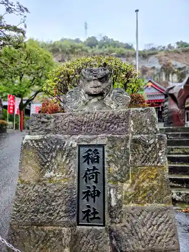 稲荷神社(鹿児島県)