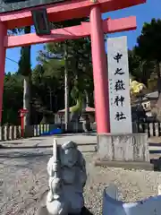 中之嶽神社の鳥居