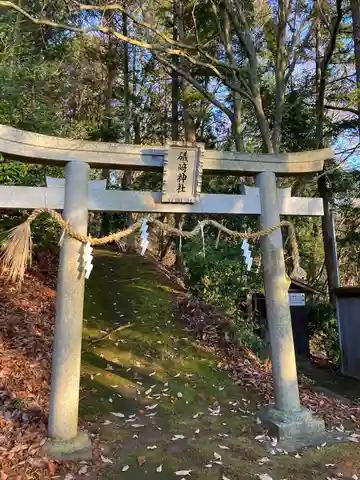 磯崎神社の鳥居