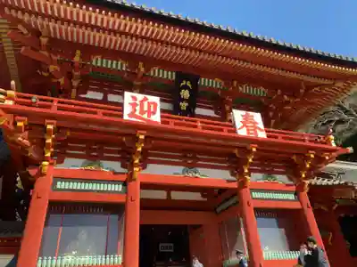 鶴岡八幡宮の山門・神門
