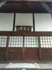 真勝寺(長野県)