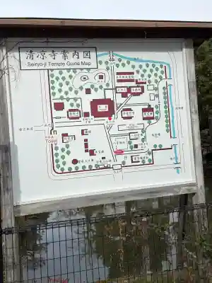 清凉寺の{uncategorized: "未分類", other: "その他", undefined: "問題あり", building: "その他建物", grave: "お墓", sacred_gate: "鳥居", guardian: "狛犬", statue: "像", buddha: "仏像", history: "歴史", nature: "自然", garden: "庭園", animal: "動物", pagoda: "塔", temizu: "手水舎", mountain_gate: "山門・神門", sanctuary: "本殿・本堂", subordinate: "末社・摂社", art: "芸術", scenery: "景色", jizo: "地蔵", ema: "絵馬", goshuin: "御朱印", omikuji: "おみくじ", items: "授与品その他", amulet: "お守り", goshuincho: "御朱印帳", eats: "食事", festival: "お祭り", votive_dance: "神楽", shichigosan: "七五三参", wedding: "結婚式", experience: "体験その他", initially: "初詣", around: "周辺", anti_infection: "感染症対策"}