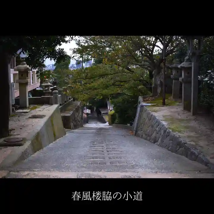 防府天満宮のその他建物