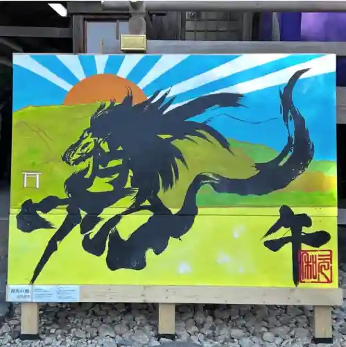 多度大社の{uncategorized: "未分類", other: "その他", undefined: "問題あり", building: "その他建物", grave: "お墓", sacred_gate: "鳥居", guardian: "狛犬", statue: "像", buddha: "仏像", history: "歴史", nature: "自然", garden: "庭園", animal: "動物", pagoda: "塔", temizu: "手水舎", mountain_gate: "山門・神門", sanctuary: "本殿・本堂", subordinate: "末社・摂社", art: "芸術", scenery: "景色", jizo: "地蔵", ema: "絵馬", goshuin: "御朱印", omikuji: "おみくじ", items: "授与品その他", amulet: "お守り", goshuincho: "御朱印帳", eats: "食事", festival: "お祭り", votive_dance: "神楽", shichigosan: "七五三参", wedding: "結婚式", experience: "体験その他", initially: "初詣", around: "周辺", anti_infection: "感染症対策"}