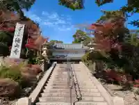 目の霊山 油山寺の{uncategorized: "未分類", other: "その他", undefined: "問題あり", building: "その他建物", grave: "お墓", sacred_gate: "鳥居", guardian: "狛犬", statue: "像", buddha: "仏像", history: "歴史", nature: "自然", garden: "庭園", animal: "動物", pagoda: "塔", temizu: "手水舎", mountain_gate: "山門・神門", sanctuary: "本殿・本堂", subordinate: "末社・摂社", art: "芸術", scenery: "景色", jizo: "地蔵", ema: "絵馬", goshuin: "御朱印", omikuji: "おみくじ", items: "授与品その他", amulet: "お守り", goshuincho: "御朱印帳", eats: "食事", festival: "お祭り", votive_dance: "神楽", shichigosan: "七五三参", wedding: "結婚式", experience: "体験その他", initially: "初詣", around: "周辺", anti_infection: "感染症対策"}