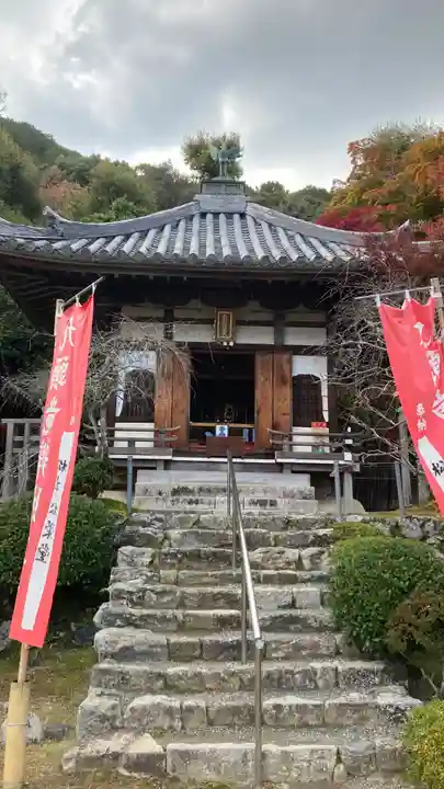 二尊院(京都府)