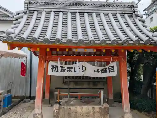 大歳社(住吉大社末社)(大阪府)