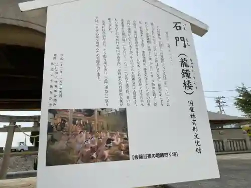 西大寺の{uncategorized: "未分類", other: "その他", undefined: "問題あり", building: "その他建物", grave: "お墓", sacred_gate: "鳥居", guardian: "狛犬", statue: "像", buddha: "仏像", history: "歴史", nature: "自然", garden: "庭園", animal: "動物", pagoda: "塔", temizu: "手水舎", mountain_gate: "山門・神門", sanctuary: "本殿・本堂", subordinate: "末社・摂社", art: "芸術", scenery: "景色", jizo: "地蔵", ema: "絵馬", goshuin: "御朱印", omikuji: "おみくじ", items: "授与品その他", amulet: "お守り", goshuincho: "御朱印帳", eats: "食事", festival: "お祭り", votive_dance: "神楽", shichigosan: "七五三参", wedding: "結婚式", experience: "体験その他", initially: "初詣", around: "周辺", anti_infection: "感染症対策"}