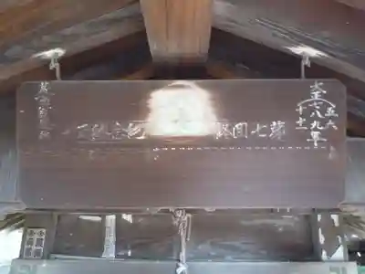 東福寺のその他建物