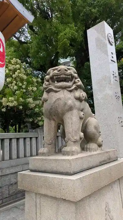 三社神社(大阪府)