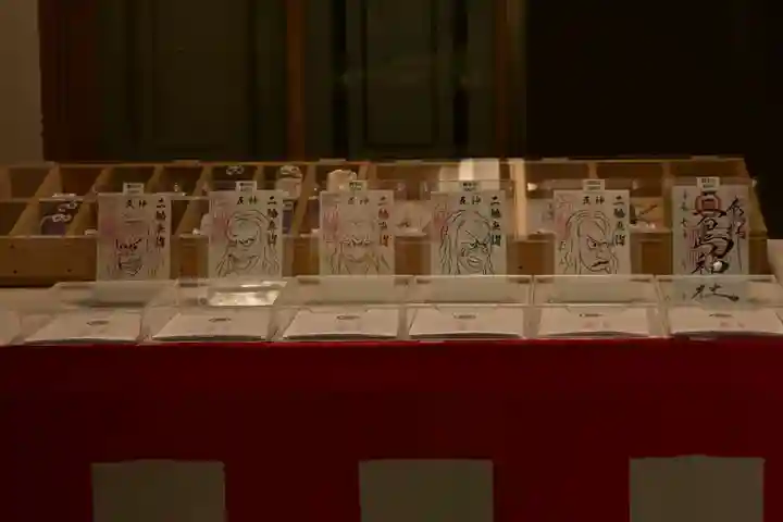 久万山総鎮守 三島神社(愛媛県)