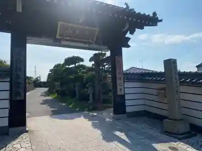 郷照寺(香川県)