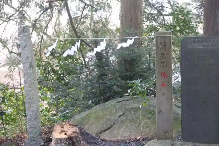 阿久津「田村神社」(郡山市阿久津町)旧社名:伊豆箱根三嶋三社の歴史