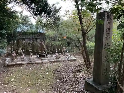 恵日寺の地蔵